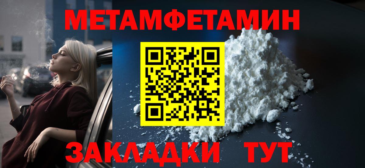 АМФ Розовый Черкесск