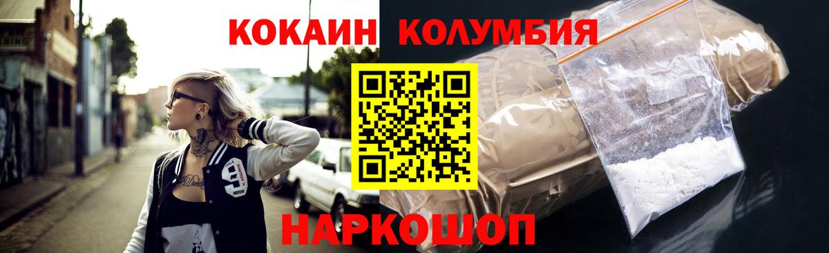 Cocaine 97% Черкесск