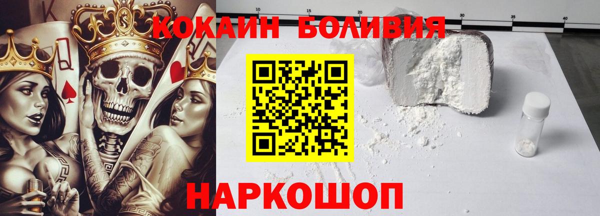 Cocaine Fish Scale  COCAIN 99%  Черкесск  Вход с VPN 