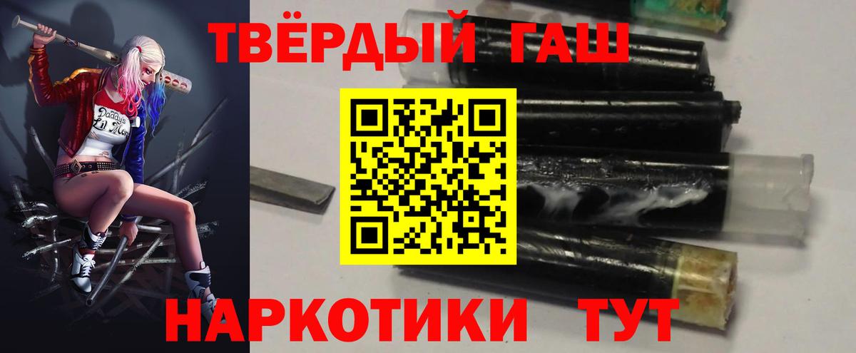 Гашиш Cannabis Черкесск