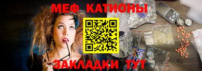 меф Кулебаки