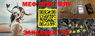 наркотики Кумертау