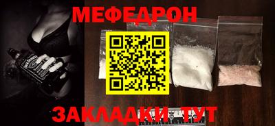 mdpv Краснодар