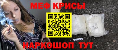 меф Кулебаки