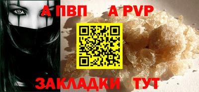 mdpv Краснодар