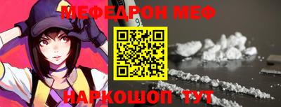 mdpv Краснодар