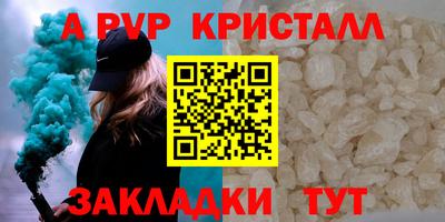 круглые Краснокаменск