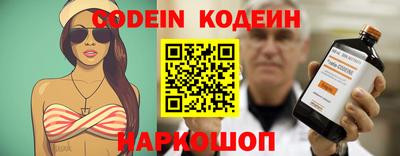 круглые Краснокаменск