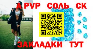 круглые Краснокаменск