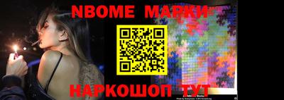 круглые Краснокаменск