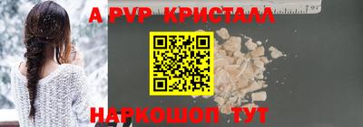 mdpv Краснодар