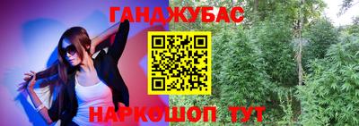 круглые Краснокаменск