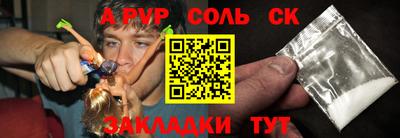 гашик Кунгур
