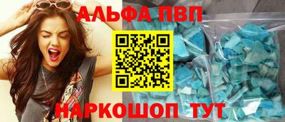круглые Краснокаменск