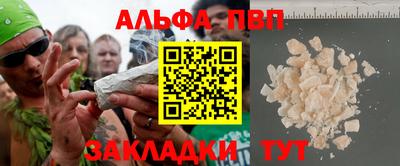 mdpv Краснодар