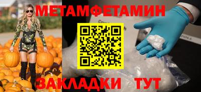 меф Кулебаки