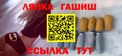 apvp Краснознаменск