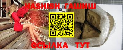 гашик Кунгур