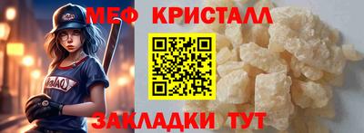 наркотики Кумертау