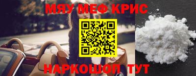 круглые Краснокаменск