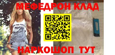 mdpv Краснодар