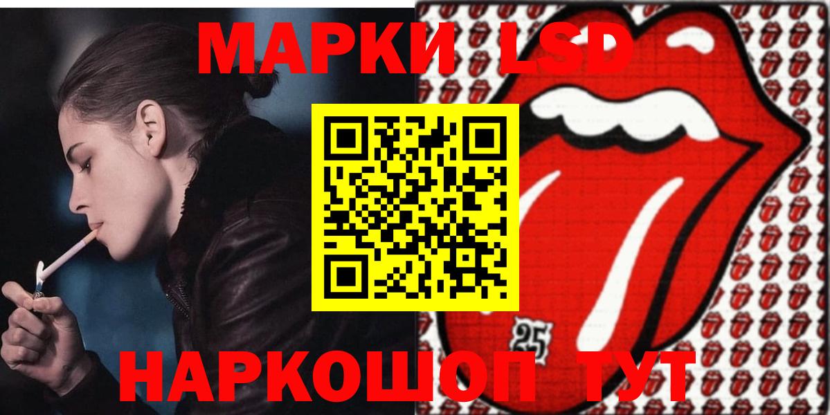 Лсд 25 экстази ecstasy  Вход с VPN  ЛСД экстази ecstasy  МЕГА как войти  Черкесск 