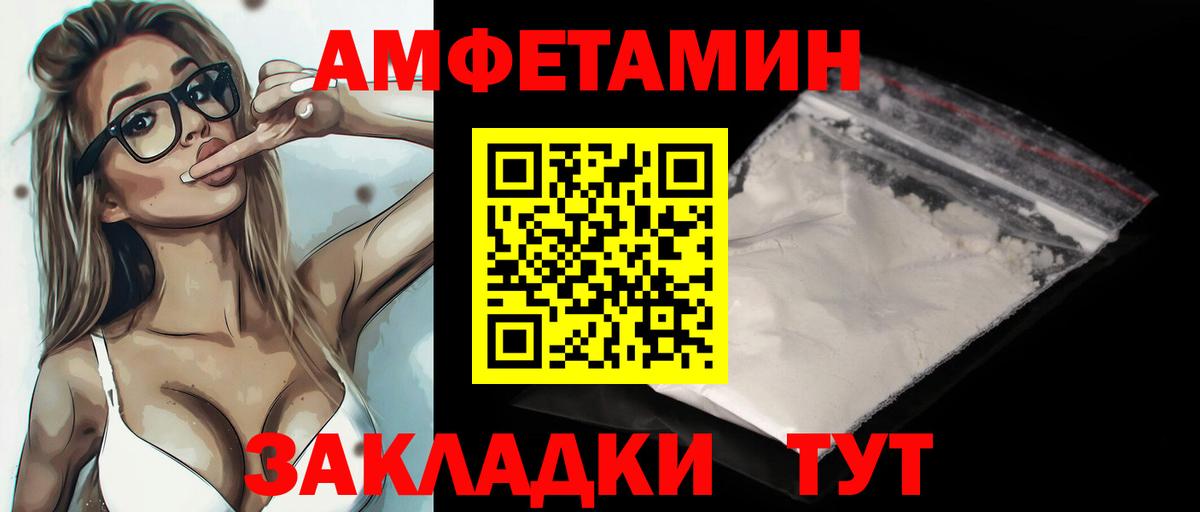 Первитин винт Черкесск