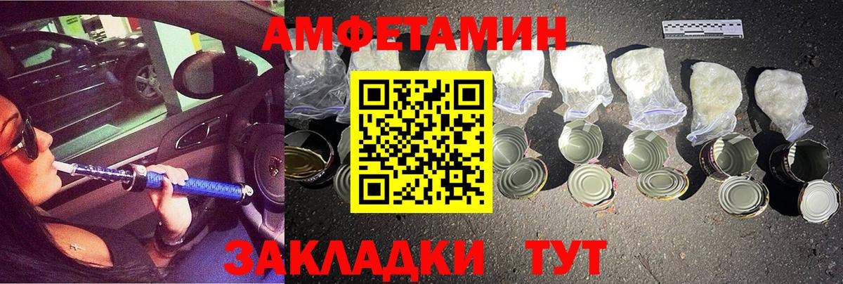 Первитин винт  Первитин винт  Вход с VPN  Черкесск 