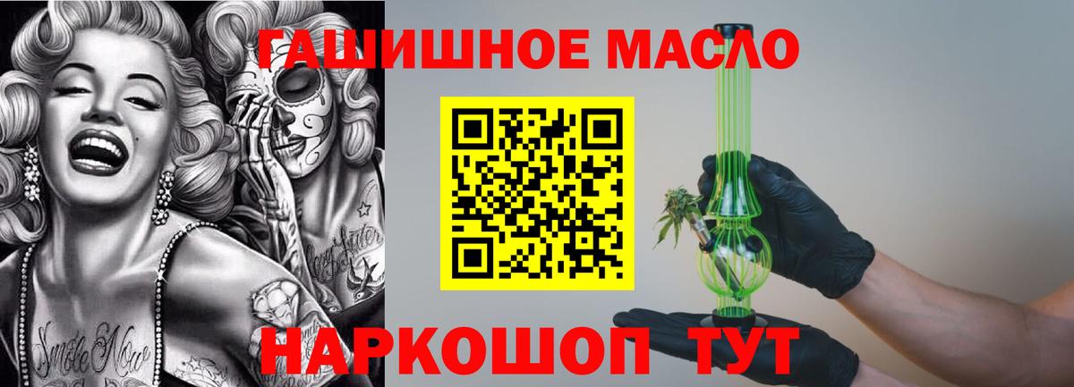 ТГК Wax Черкесск