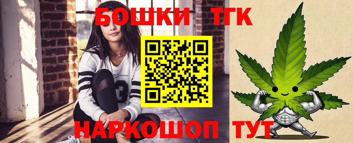 МАРИХУАНА LSD WEED  Канабис индика  Бошки марихуана конопля  Вход с VPN  Шишки марихуана семена  Черкесск 